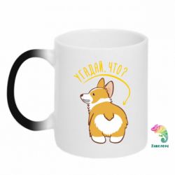 Чашка-хамелеон GUESS WHAT? - PrintSalon