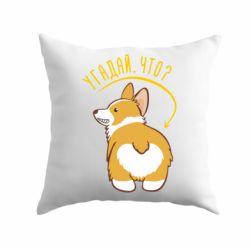 Подушка GUESS WHAT? - PrintSalon
