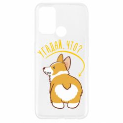 Чехол для Oppo A52/A72/A92 GUESS WHAT?