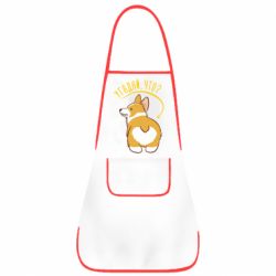 Фартук GUESS WHAT? - PrintSalon
