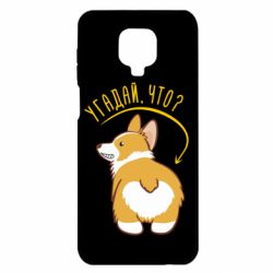 Чехол для Xiaomi Redmi Note 9S/9Pro/9Pro Max GUESS WHAT? - PrintSalon