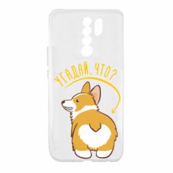 Чехол для Xiaomi Redmi 9 GUESS WHAT?