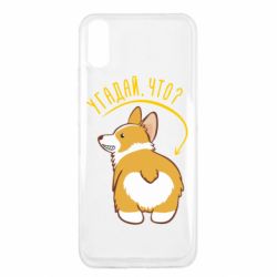 Чехол для Xiaomi Redmi 9a GUESS WHAT? - PrintSalon