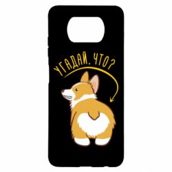 Чехол для Xiaomi Poco X3 GUESS WHAT? - PrintSalon