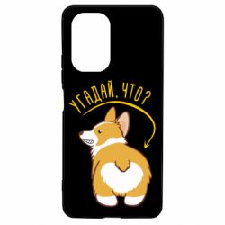 Чехол для Xiaomi Poco F3/K40 GUESS WHAT?