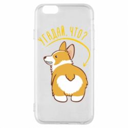 Чехол для iPhone 6/6S GUESS WHAT? - PrintSalon