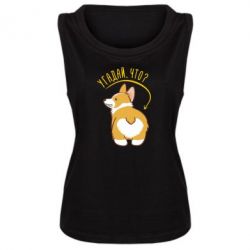 Женская майка GUESS WHAT?