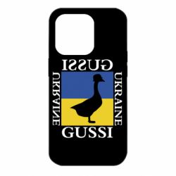 Чехол для iPhone 14 Pro GUSSI UKRAINE - PrintSalon