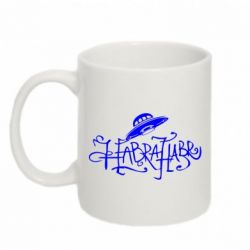 Чашка 320ml Habrahabr НЛО
