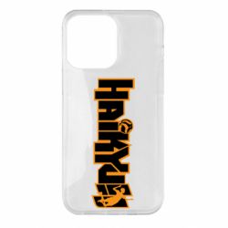 Чехол для iPhone 14 Pro Max Haikyuu Logo - PrintSalon