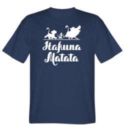 Мужская футболка Stedman Hakuna Matata