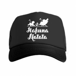 Кепка-тракер Hakuna Matata-PrintSalon Кепка-тракер Hakuna Matata