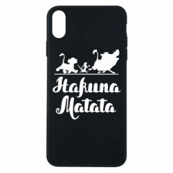 Чохол для iPhone Xs Max Hakuna Matata - PrintSalon