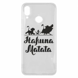 Чехол для Huawei P Smart Plus 2018 Hakuna Matata