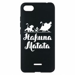 Чохол для Xiaomi Redmi 6A Hakuna Matata - PrintSalon