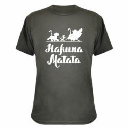 Камуфляжна футболка Hakuna Matata - PrintSalon