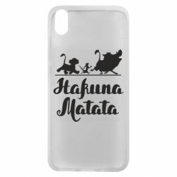 Чохол для Xiaomi Redmi 7A Hakuna Matata - PrintSalon