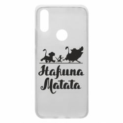 Чехол для Xiaomi Redmi 7 Hakuna Matata