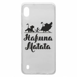 Чехол для Samsung A10 Hakuna Matata