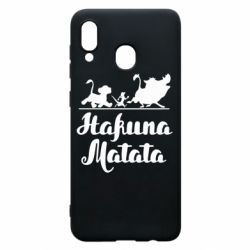 Чохол для Samsung A30 Hakuna Matata - PrintSalon
