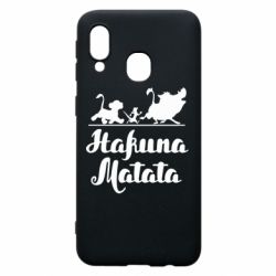 Чохол для Samsung A40 Hakuna Matata - PrintSalon