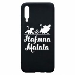 Чохол для Samsung A70 Hakuna Matata - PrintSalon