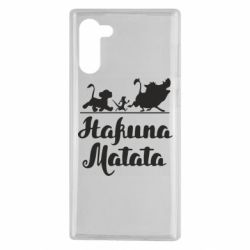 Чохол для Samsung Note 10 Hakuna Matata - PrintSalon