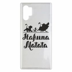 Чехол для Samsung Note 10 Plus Hakuna Matata