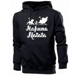 Мужское худи Hakuna Matata