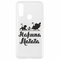 Чехол для Oppo A31 Hakuna Matata