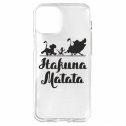 Чохол для iPhone 12 mini Hakuna Matata - PrintSalon