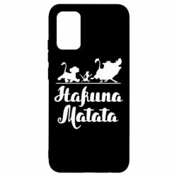 Чохол для Samsung A02s/M02s Hakuna Matata