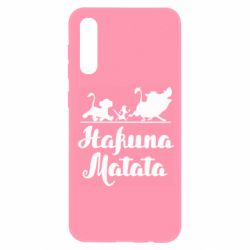 Чохол для Samsung A50 Hakuna Matata - PrintSalon