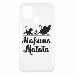 Чохол для Samsung M31 Hakuna Matata - PrintSalon