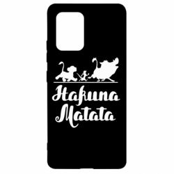 Чохол для Samsung S10 Lite Hakuna Matata - PrintSalon