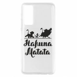 Чохол для Huawei P Smart 2021 Hakuna Matata - PrintSalon