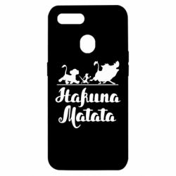 Чохол для Oppo A5s / A12Hakuna Matata - PrintSalon