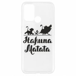 Чохол для Oppo A52 / A72 / A92Hakuna Matata - PrintSalon