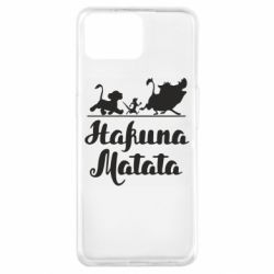 Чохол для Oppo A73Hakuna Matata - PrintSalon