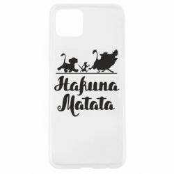Чехол для Oppo A92s Hakuna Matata