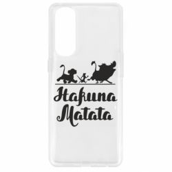 Чохол для Oppo Reno 4 Pro Hakuna Matata - PrintSalon