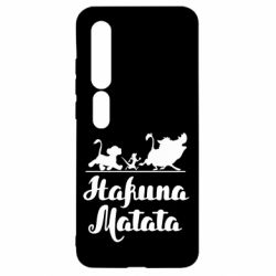 Чохол для Xiaomi Mi10 / 10 Pro Hakuna Matata