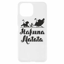 Чохол для Xiaomi Mi11 Lite Hakuna Matata - PrintSalon