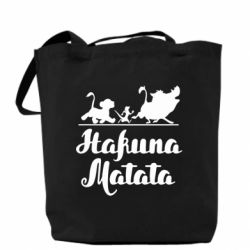 Торба Hakuna Matata - PrintSalon