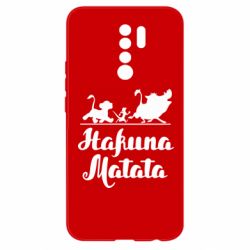 Чохол для Xiaomi Redmi 9 Hakuna Matata - PrintSalon