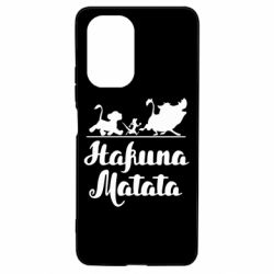 Чохол для Xiaomi Poco F3/K40 Hakuna Matata - PrintSalon