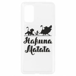 Чохол для Realme 7 Pro Hakuna Matata - PrintSalon