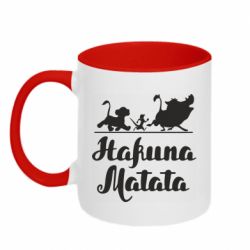 Чашка двокольорова Hakuna Matata - PrintSalon