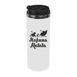 Термокружка Hakuna Matata - PrintSalon