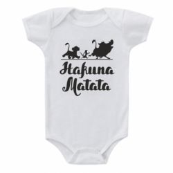 Дитячий бодік Hakuna Matata - PrintSalon